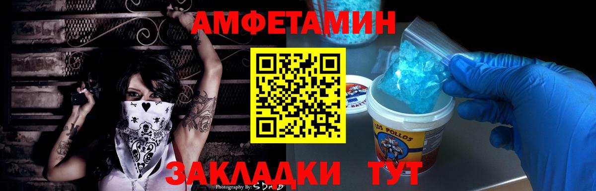 Тутаев    ССЫЛКА  Вход с VPN  АМФЕТАМИН 97%  Amphetamine 