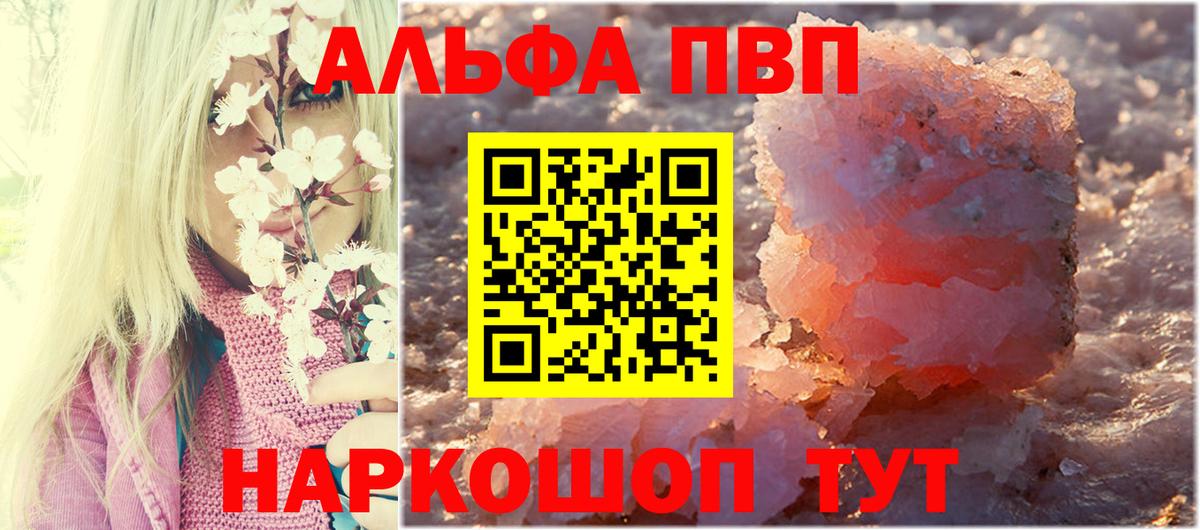 Мефедрон Тутаев
