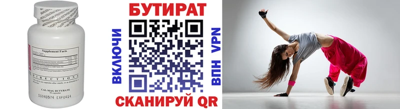 shop формула  Тутаев  Бутират оксибутират  MEGA вход 
