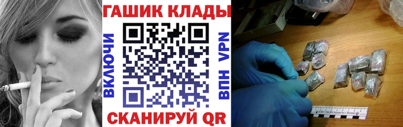 Гашиш убойный кракен зеркало Тутаев даркнет сайт