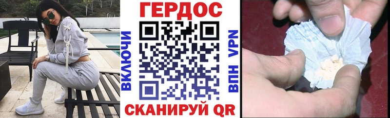 Героин Афган  закладки  Тутаев 