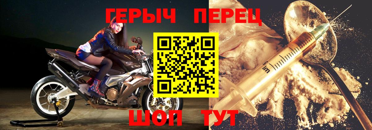 Вейп ТГК  Тутаев  Вход с VPN  Меф МЯУ МЯУ  ГАШ  Cocaine  Гашиш  Меф кристаллы  Бошки Шишки 