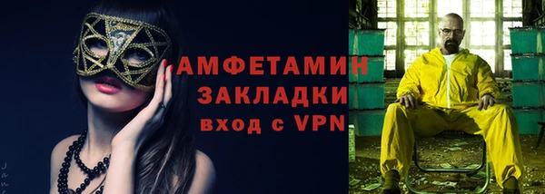ECSTASY Абдулино