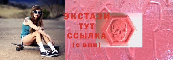 ECSTASY Абдулино