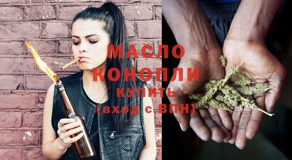 ECSTASY Абдулино