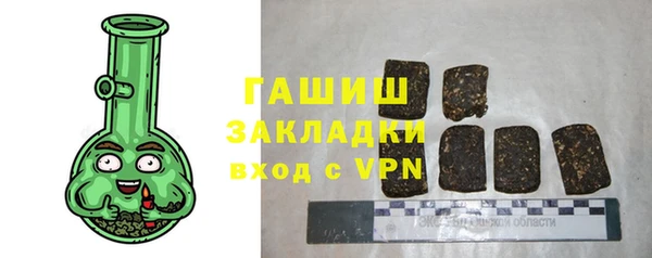 гашик Абаза