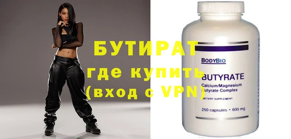 ECSTASY Абдулино