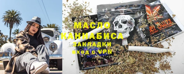 ECSTASY Абдулино