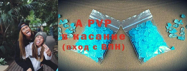 ECSTASY Абдулино