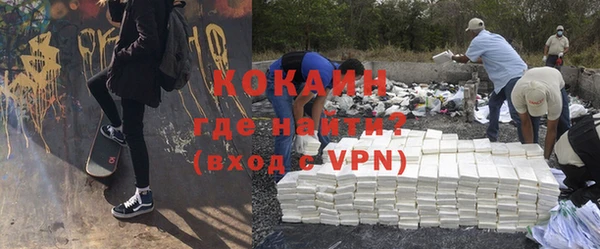 ECSTASY Абдулино