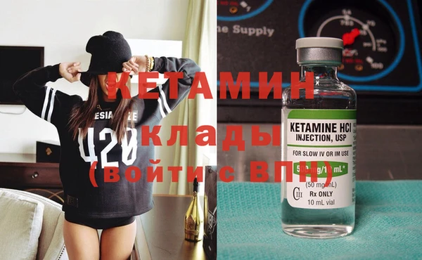 ECSTASY Абдулино