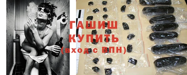 гашик Абаза