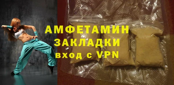 гашик Абаза