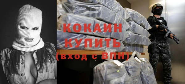 ECSTASY Абдулино