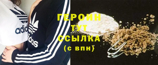 гашик Абаза