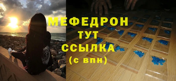гашик Абаза
