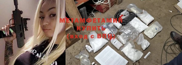 ECSTASY Абдулино