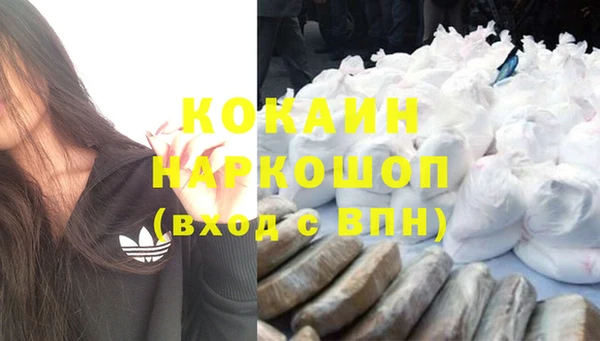 первитин Вяземский