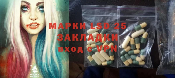 ECSTASY Абдулино