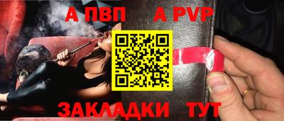 mdpv Кинель