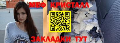 mdpv Кинель