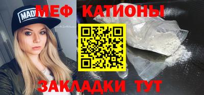 прущая мука Кимры