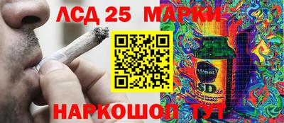 прущая мука Кимры