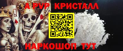 mdpv Кингисепп