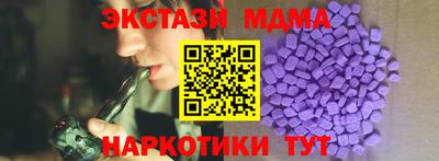 mdpv Кингисепп
