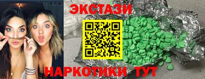 mdpv Кингисепп