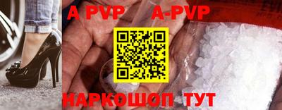 mdpv Кинель