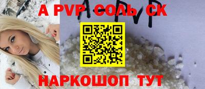 mdpv Кингисепп