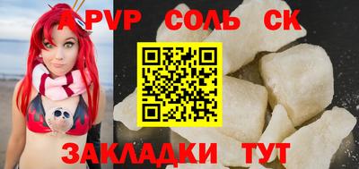 mdpv Кинель