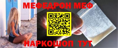 mdpv Кингисепп