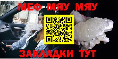 прущая мука Кимры