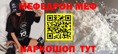 mdpv Кинель