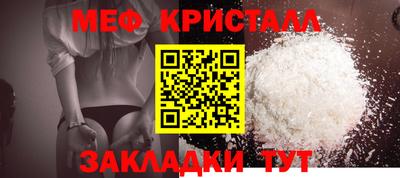 mdpv Кинель