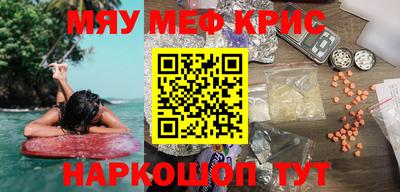 mdpv Кингисепп