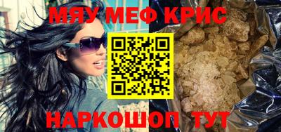 mdpv Кингисепп