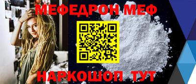прущая мука Кимры