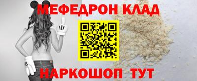 mdpv Кингисепп