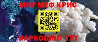 mdpv Кинель