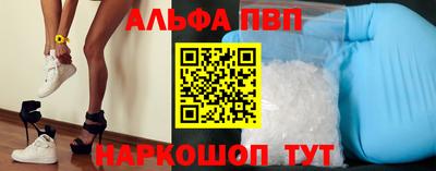 mdpv Кинель