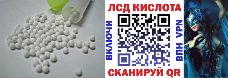 ЛСД экстази ecstasy Тутаев