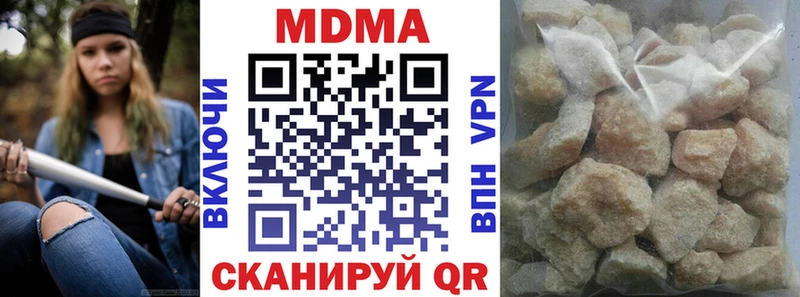 МДМА crystal  купить  сайты  Тутаев 