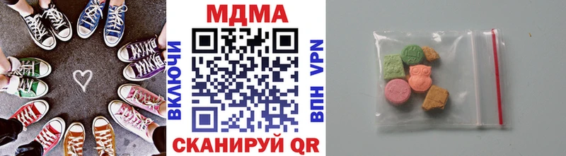 MDMA кристаллы Тутаев