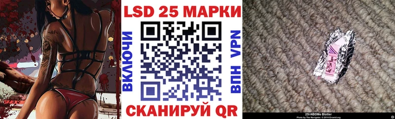 Марки N-bome 1,5мг  Тутаев 