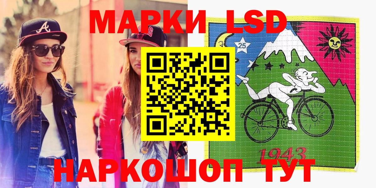 Наркотические марки  Вход с VPN  Тутаев  Наркотические марки 1,8мг 