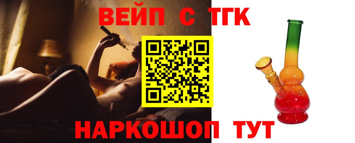ТГК концентрат Тутаев