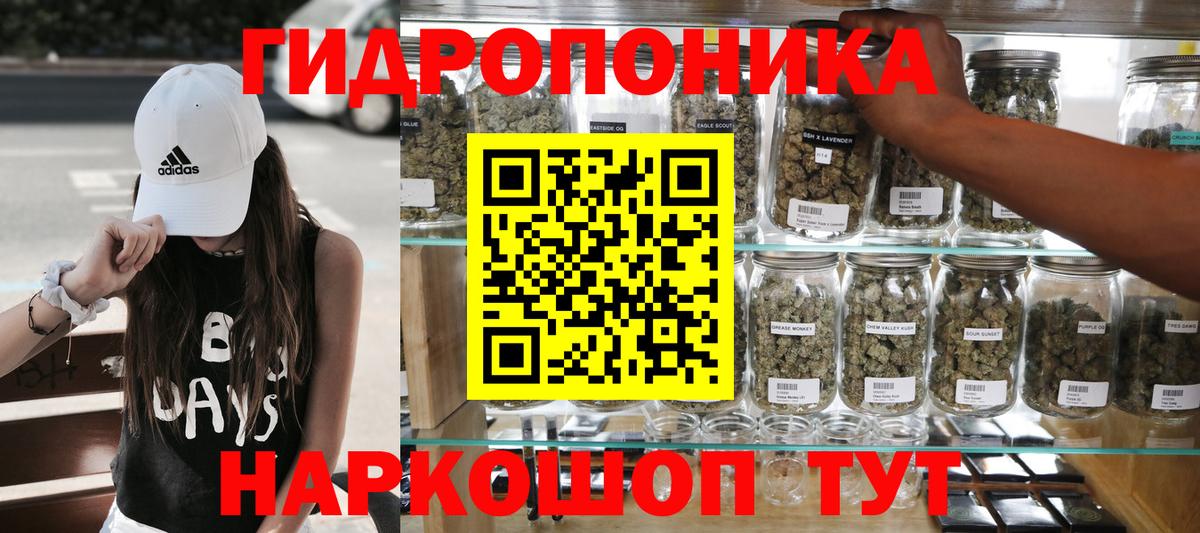 Марихуана MAZAR Тутаев